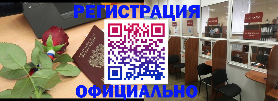 регистрация для школы в Пыть-Яхе