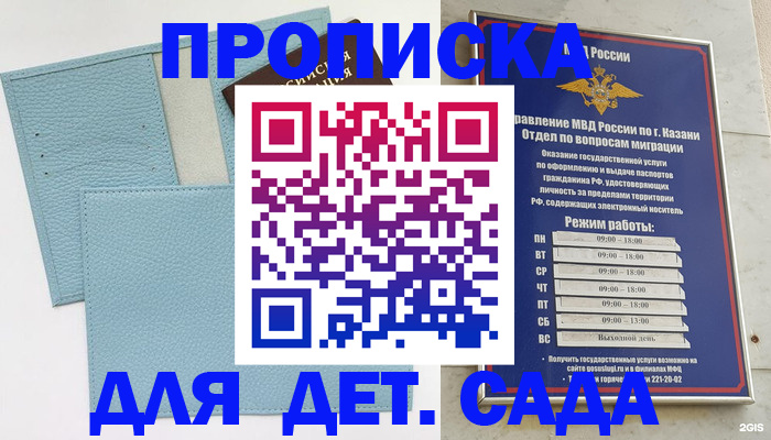 найти адрес прописки в Пыть-Яхе